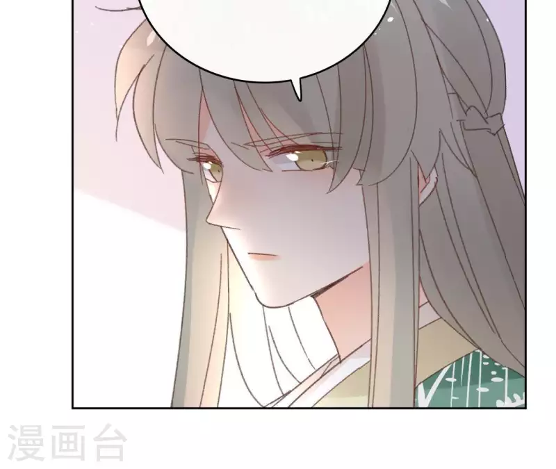第74话 长安 第30页