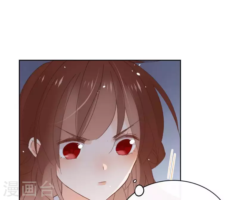 第74话 长安 第33页