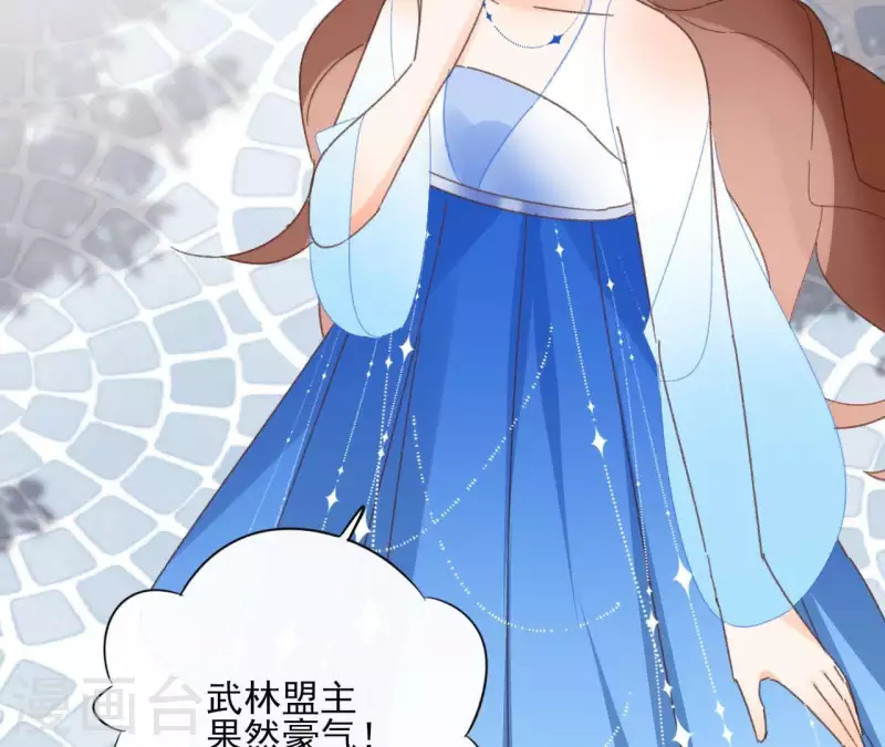 第74话 长安 第42页