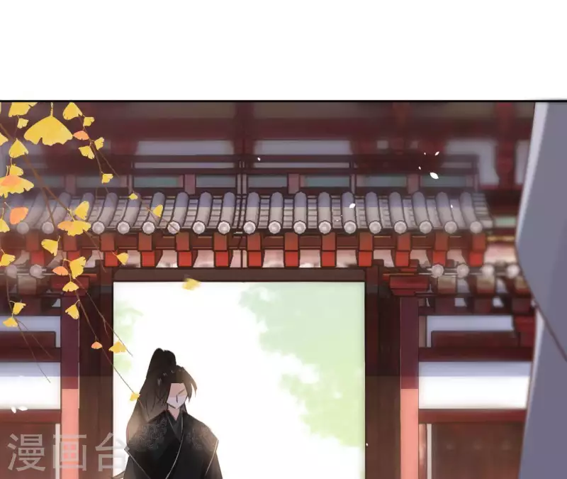 第74话 长安 第44页
