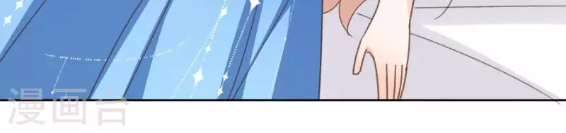 第74话 长安 第52页