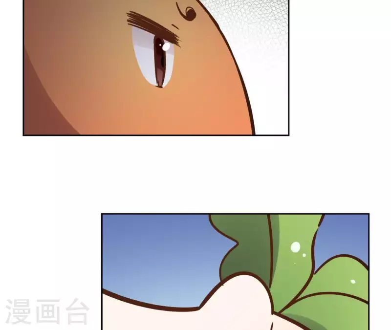 第74话 长安 第59页