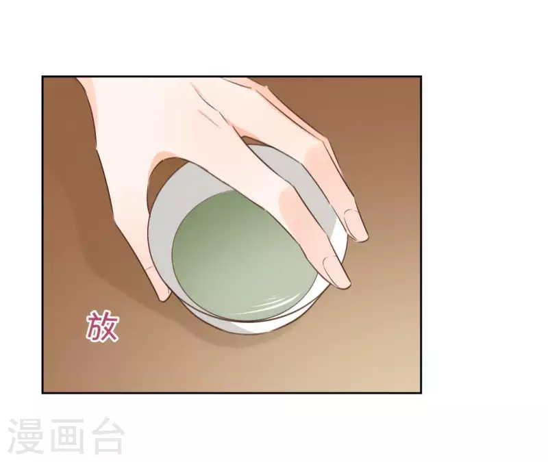 第74话 长安 第73页