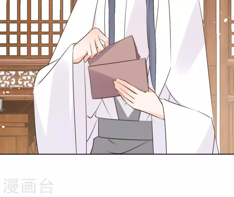 第74话 长安 第75页