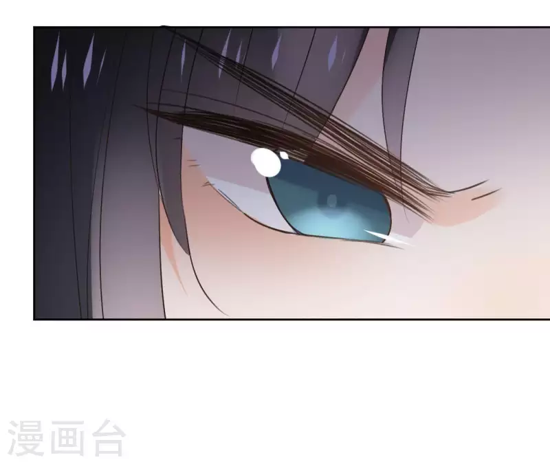 第74话 长安 第76页