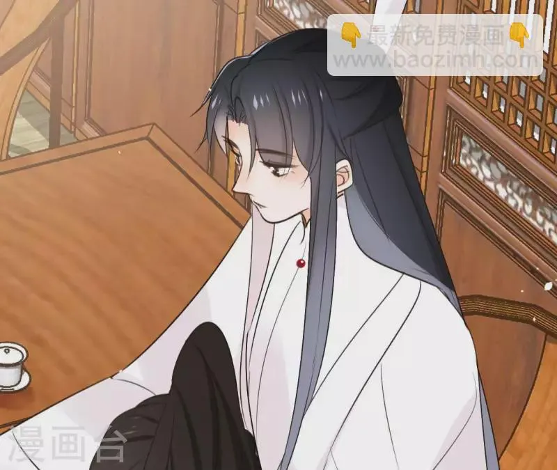 第74话 长安 第79页