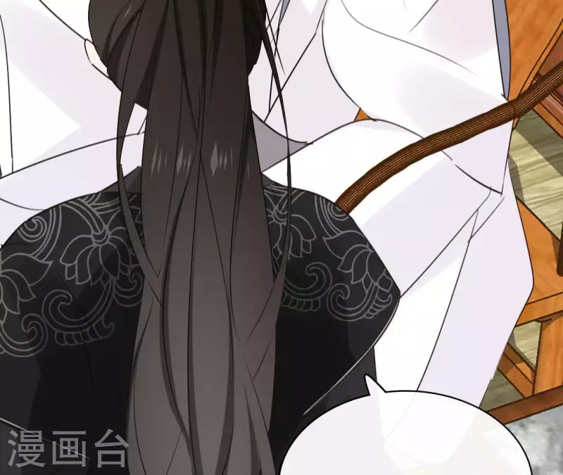 第74话 长安 第80页