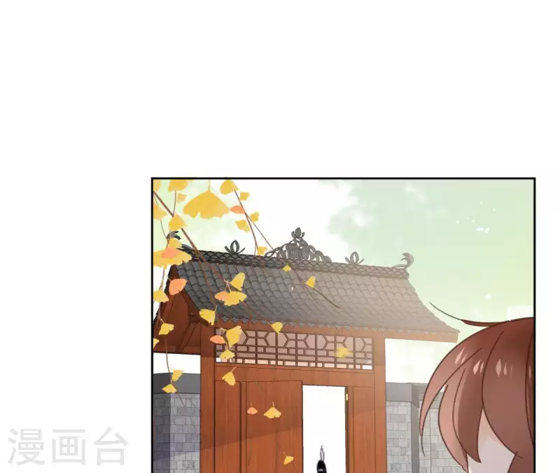 第75话 刺杀皇帝 第4页