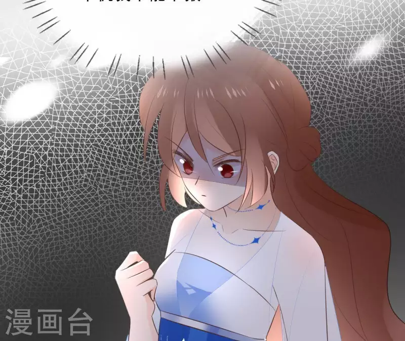 第75话 刺杀皇帝 第10页