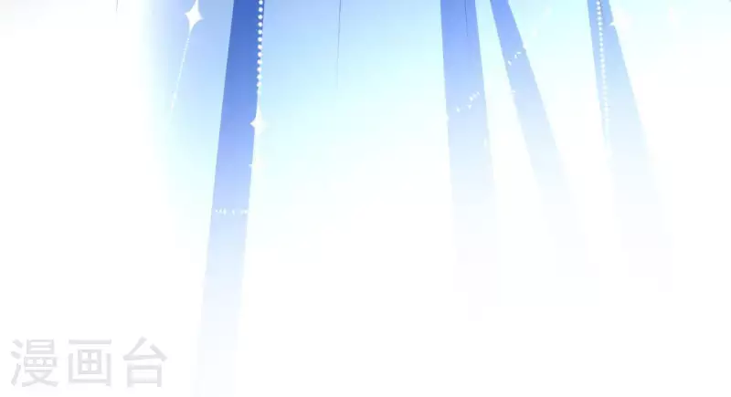 第75话 刺杀皇帝 第12页