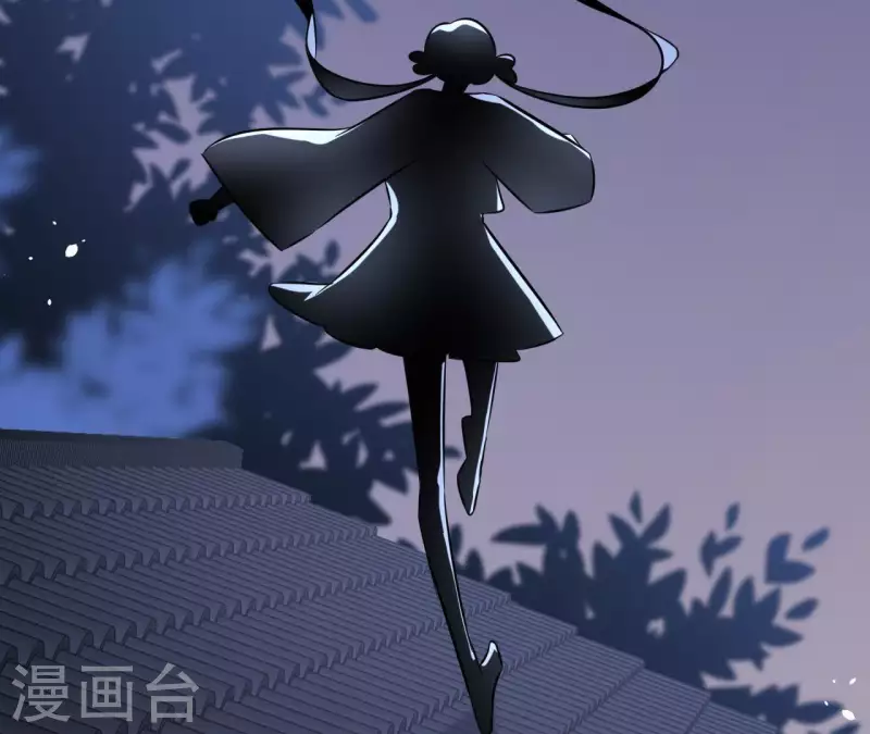 第75话 刺杀皇帝 第25页