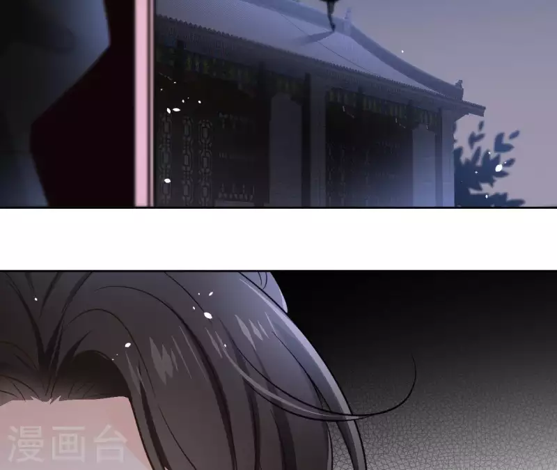 第75话 刺杀皇帝 第27页