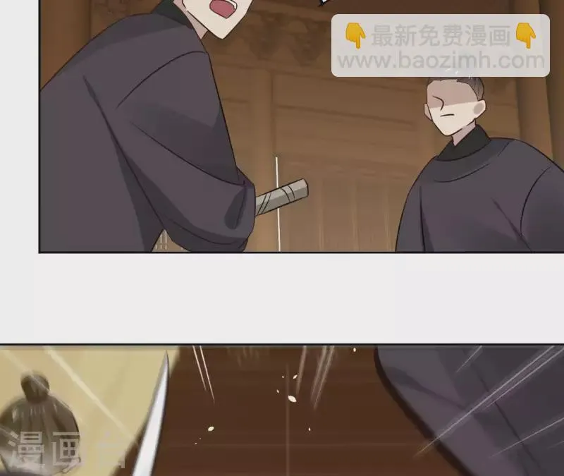 第75话 刺杀皇帝 第34页