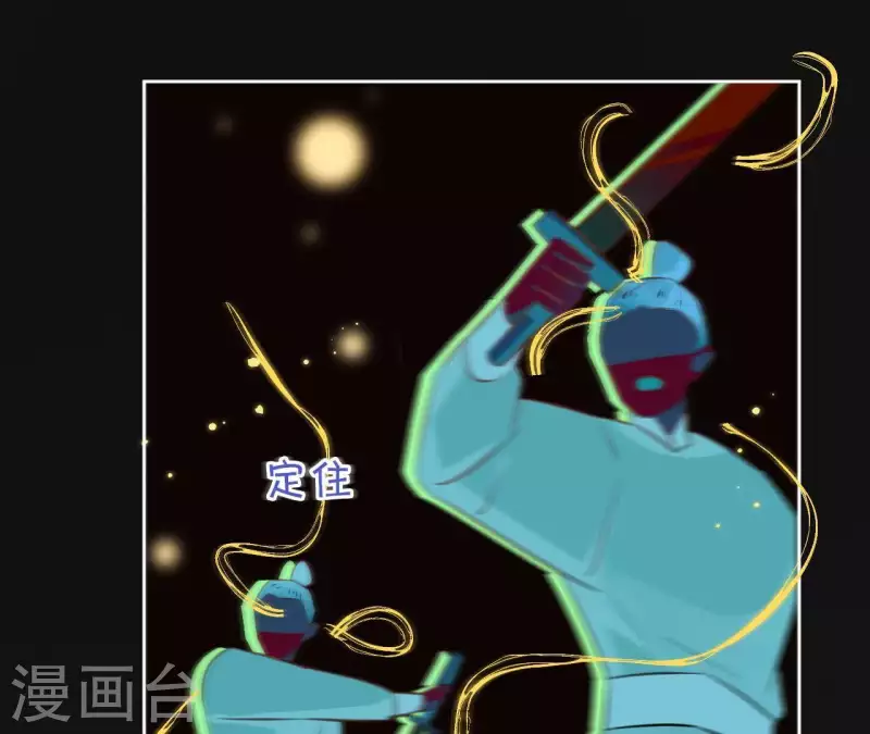 第75话 刺杀皇帝 第38页
