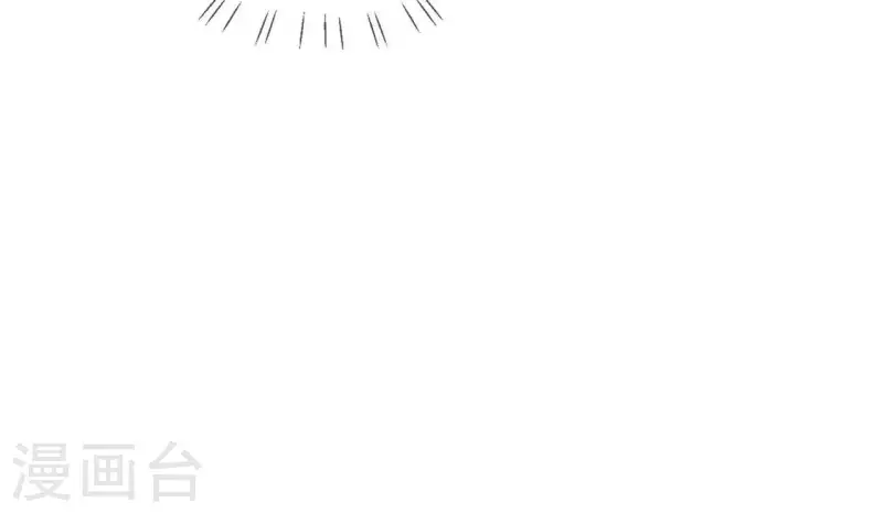 第75话 刺杀皇帝 第44页