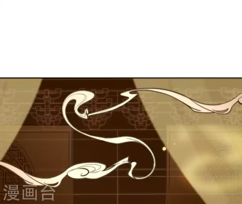 第75话 刺杀皇帝 第45页