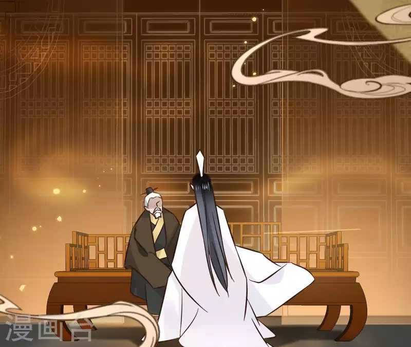 第75话 刺杀皇帝 第46页