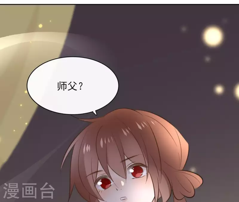 第75话 刺杀皇帝 第63页