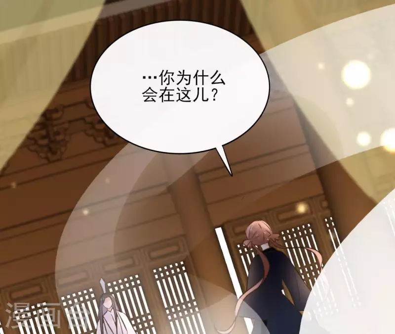 第75话 刺杀皇帝 第66页