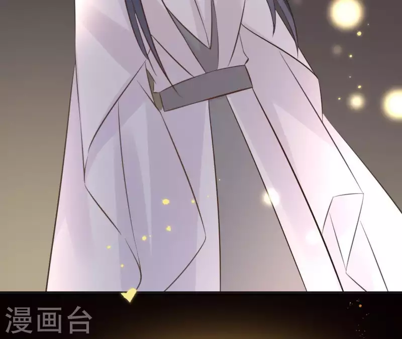 第75话 刺杀皇帝 第69页