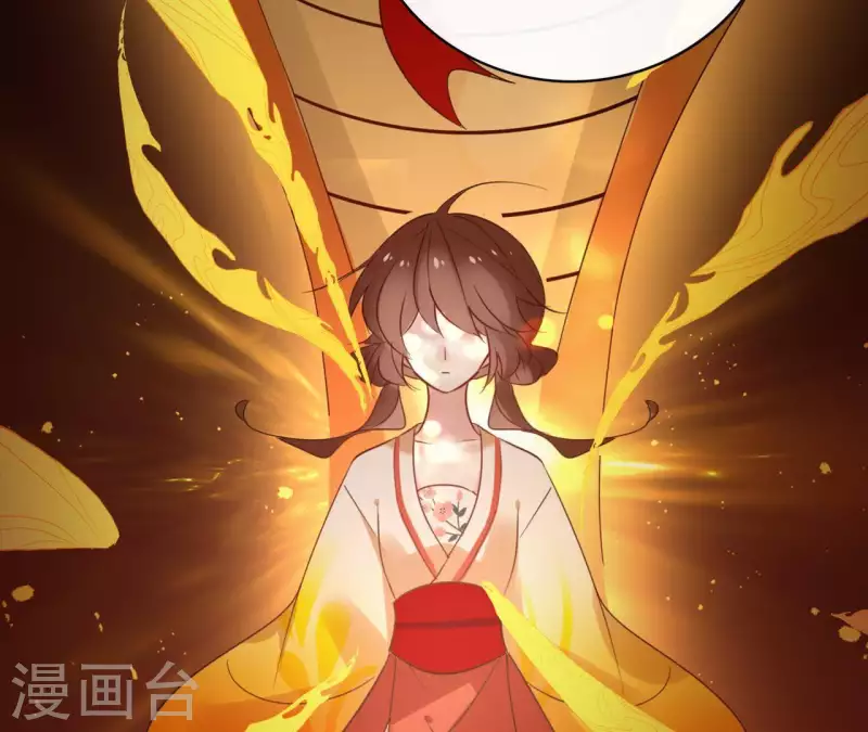 第75话 刺杀皇帝 第71页