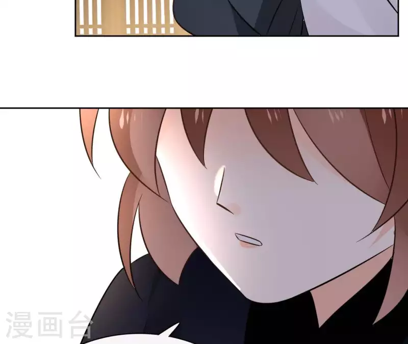 第76话 九皇子 第15页