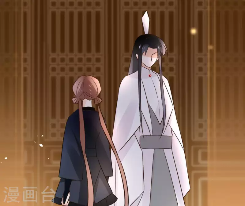 第76话 九皇子 第24页