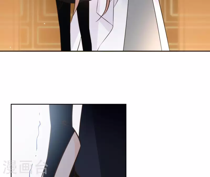 第76话 九皇子 第25页