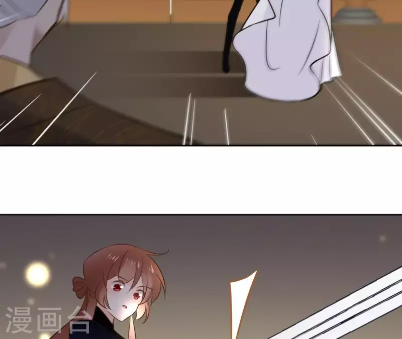 第76话 九皇子 第28页