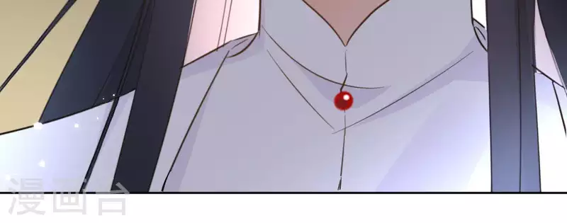 第76话 九皇子 第33页