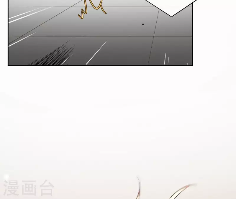 第76话 九皇子 第36页