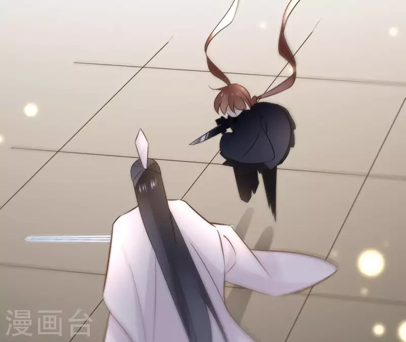 第76话 九皇子 第37页