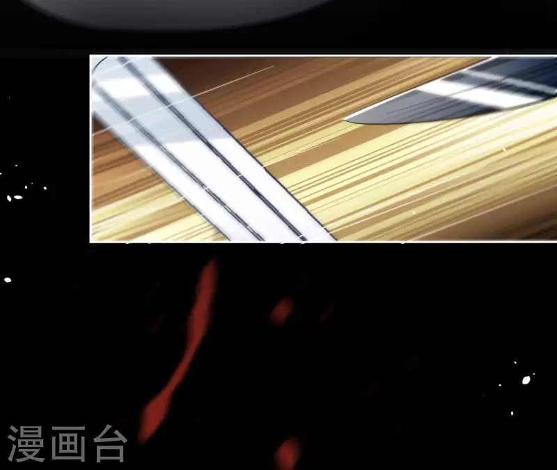 第76话 九皇子 第39页