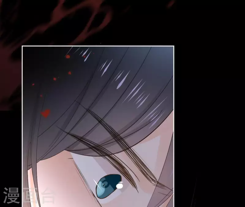 第76话 九皇子 第41页