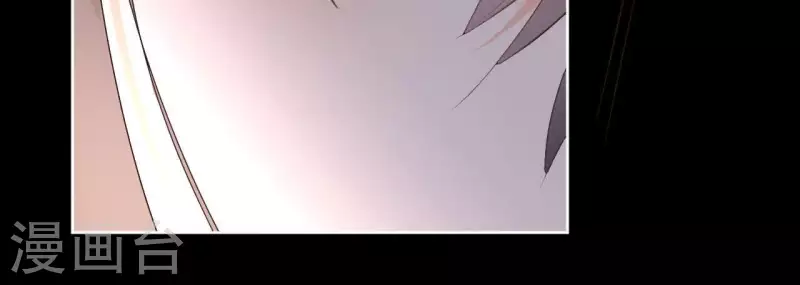 第76话 九皇子 第42页
