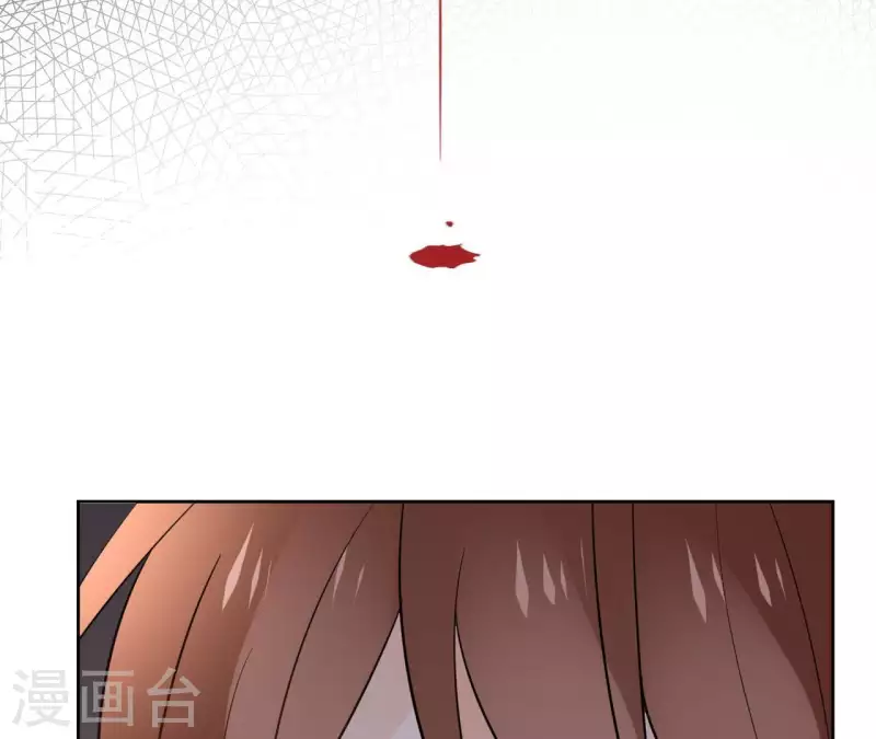 第76话 九皇子 第44页