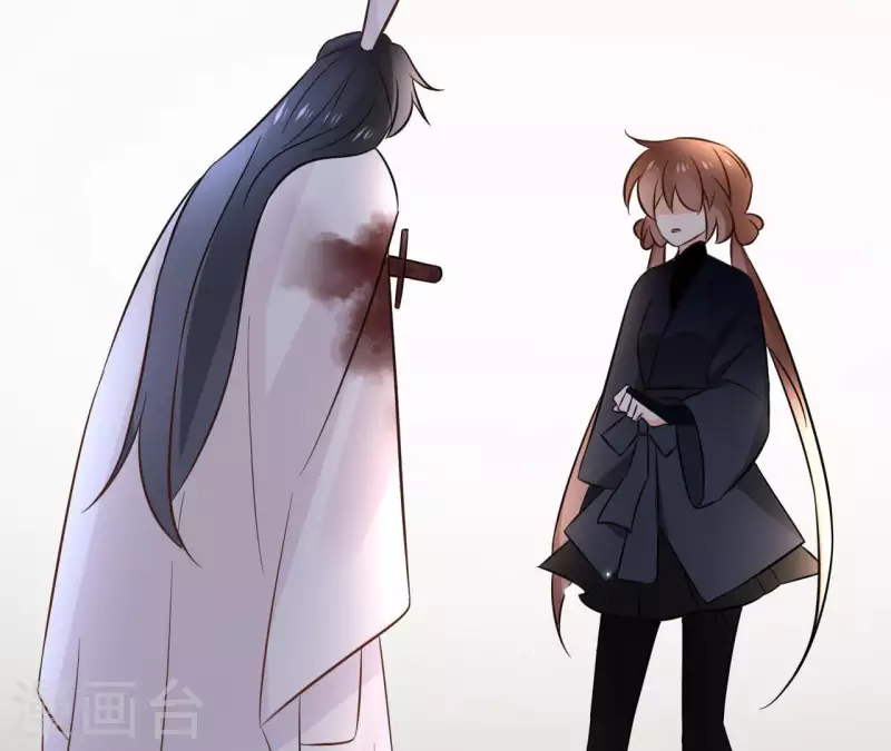 第76话 九皇子 第47页