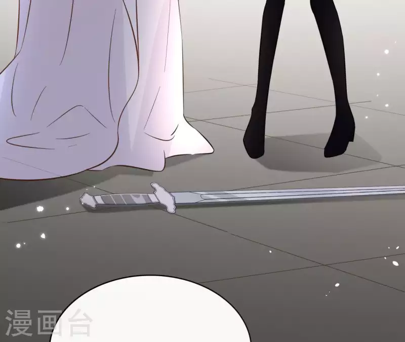 第76话 九皇子 第48页