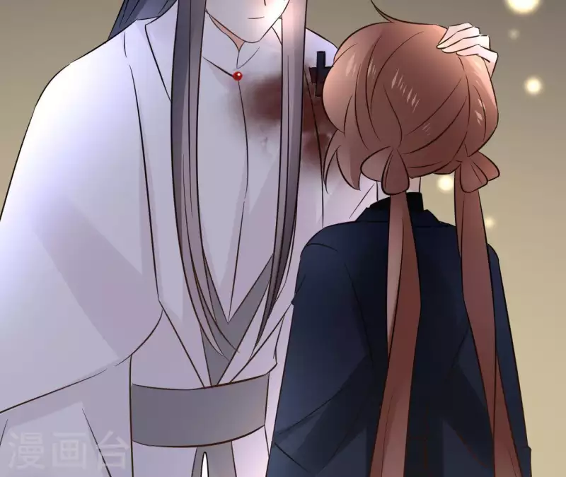 第76话 九皇子 第51页