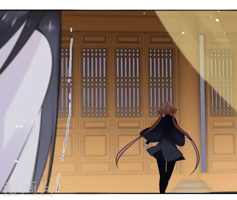 第76话 九皇子 第58页