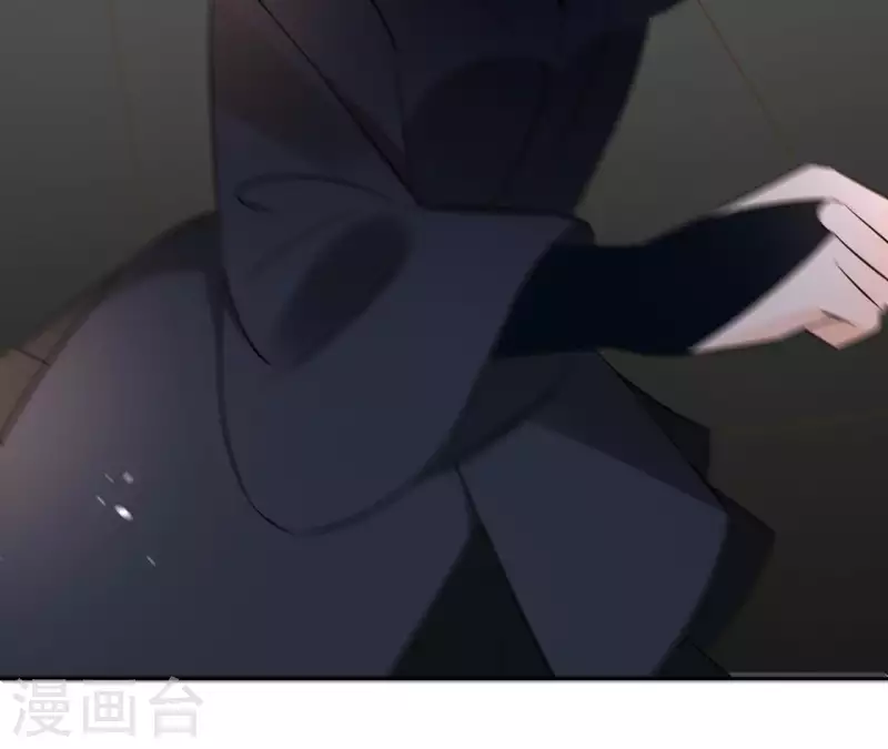 第76话 九皇子 第61页