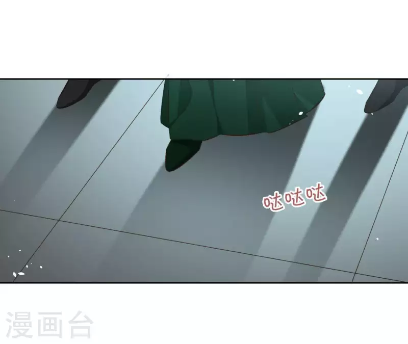 第76话 九皇子 第63页