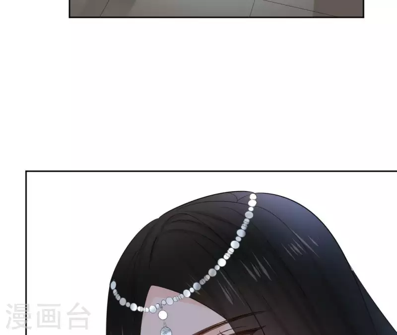 第76话 九皇子 第69页
