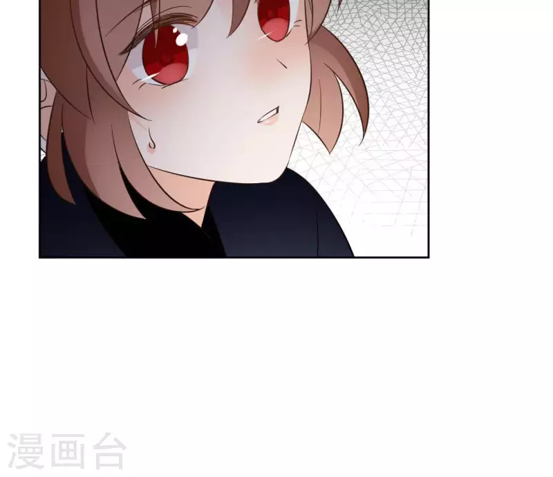 第76话 九皇子 第72页
