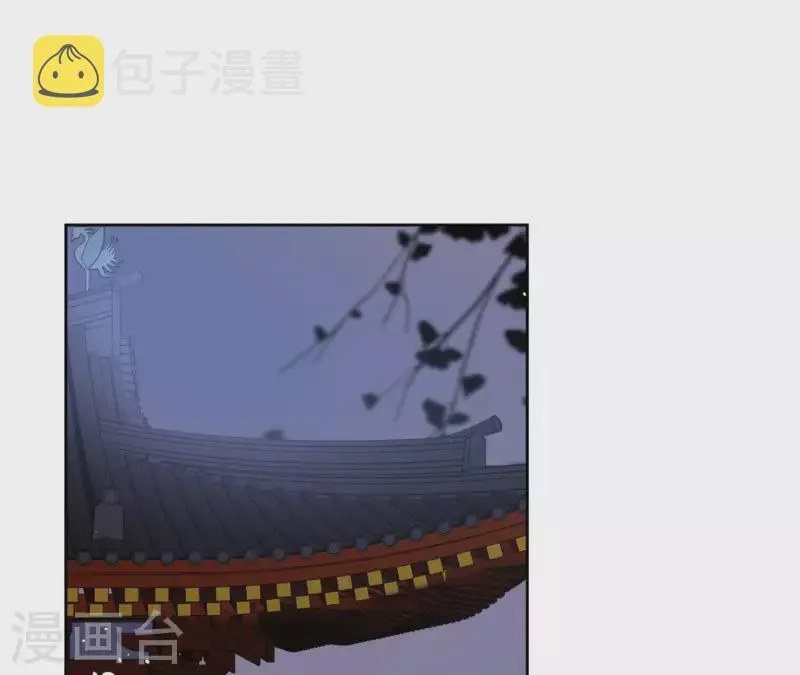 第77话 选择 第4页