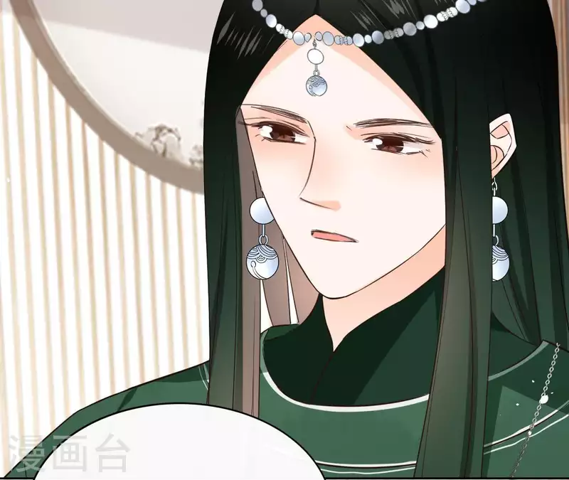 第77话 选择 第9页