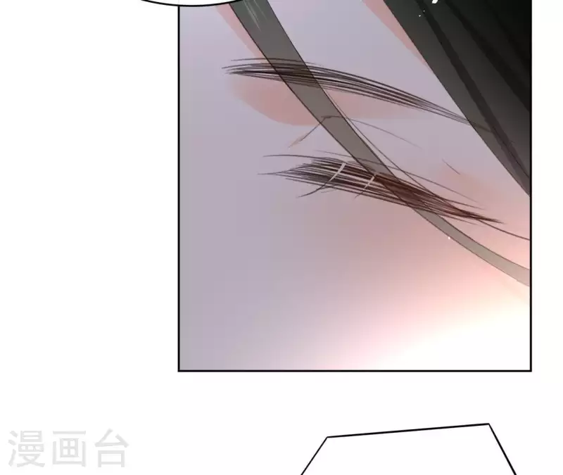 第77话 选择 第20页