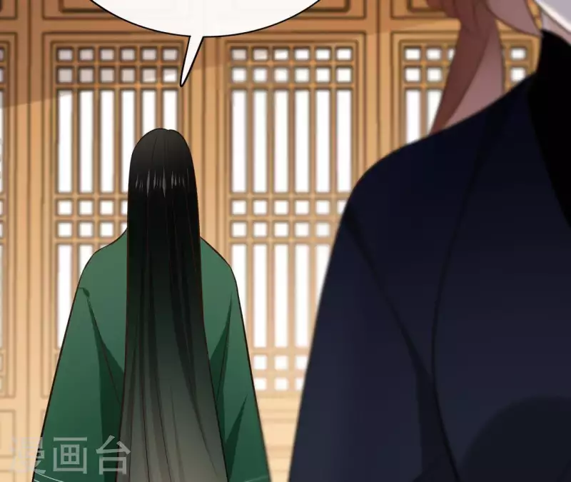 第77话 选择 第28页