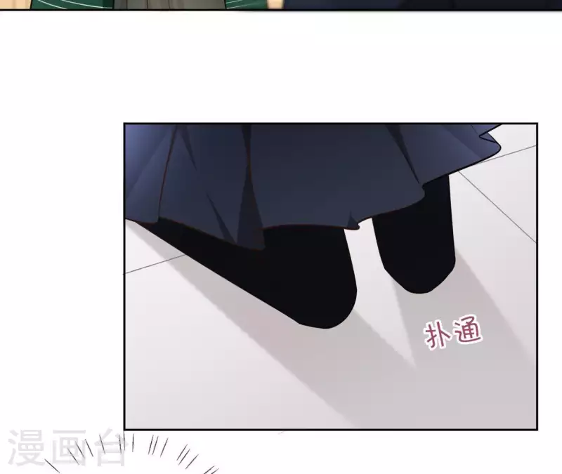 第77话 选择 第29页