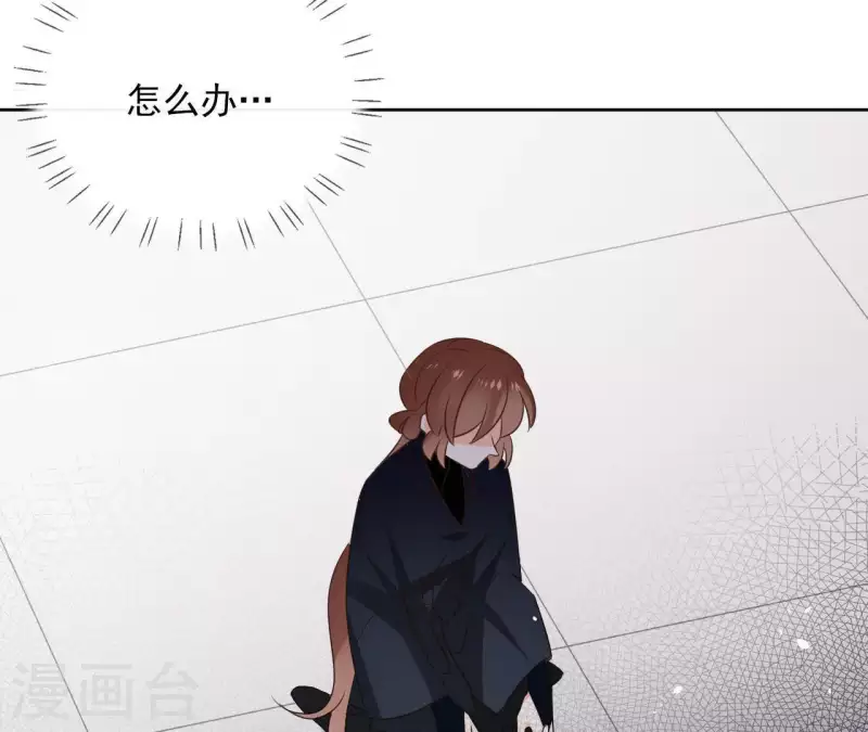第77话 选择 第30页